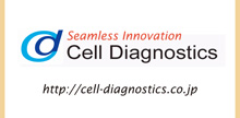 セル・ダイアグノスティックス　Cell Diagnostics Seamless Innovation